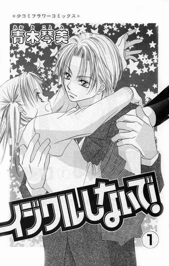 Page 3 Chapter 1 Ijiwaru Shinaide!