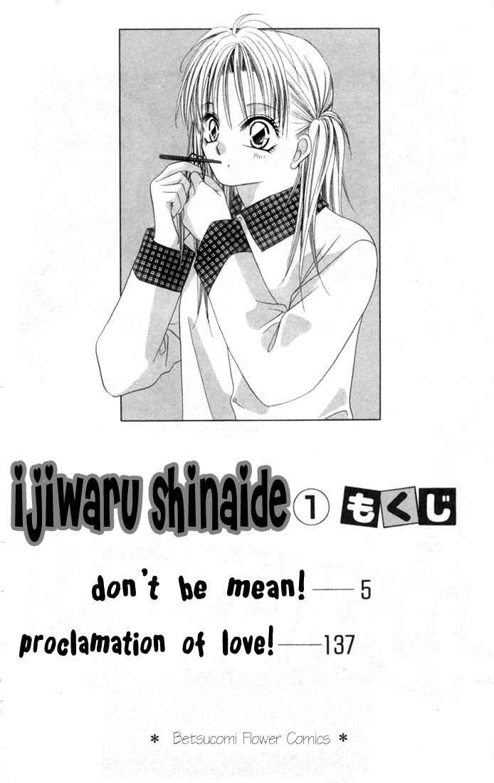 Page 4 Chapter 1 Ijiwaru Shinaide!