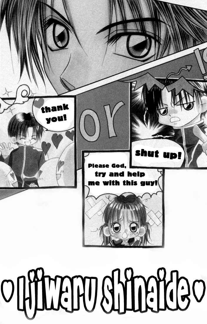 Page 7 Chapter 1 Ijiwaru Shinaide!