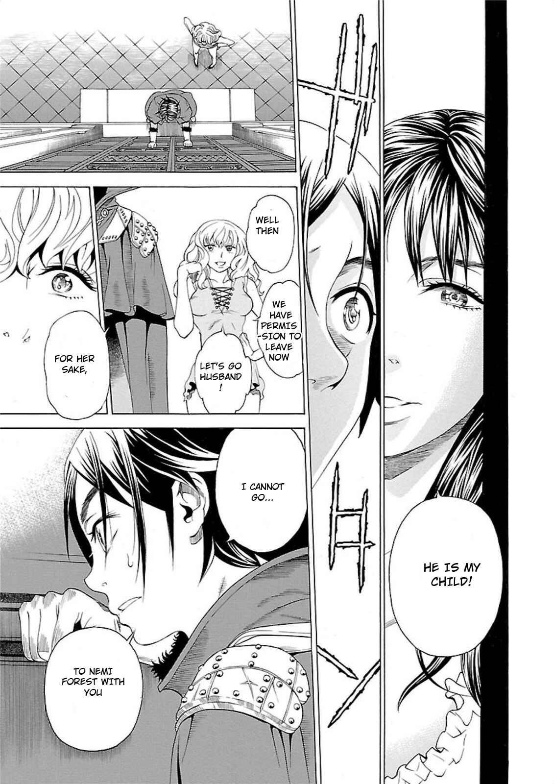Page 23 Chapter 2 Seigai no Majo