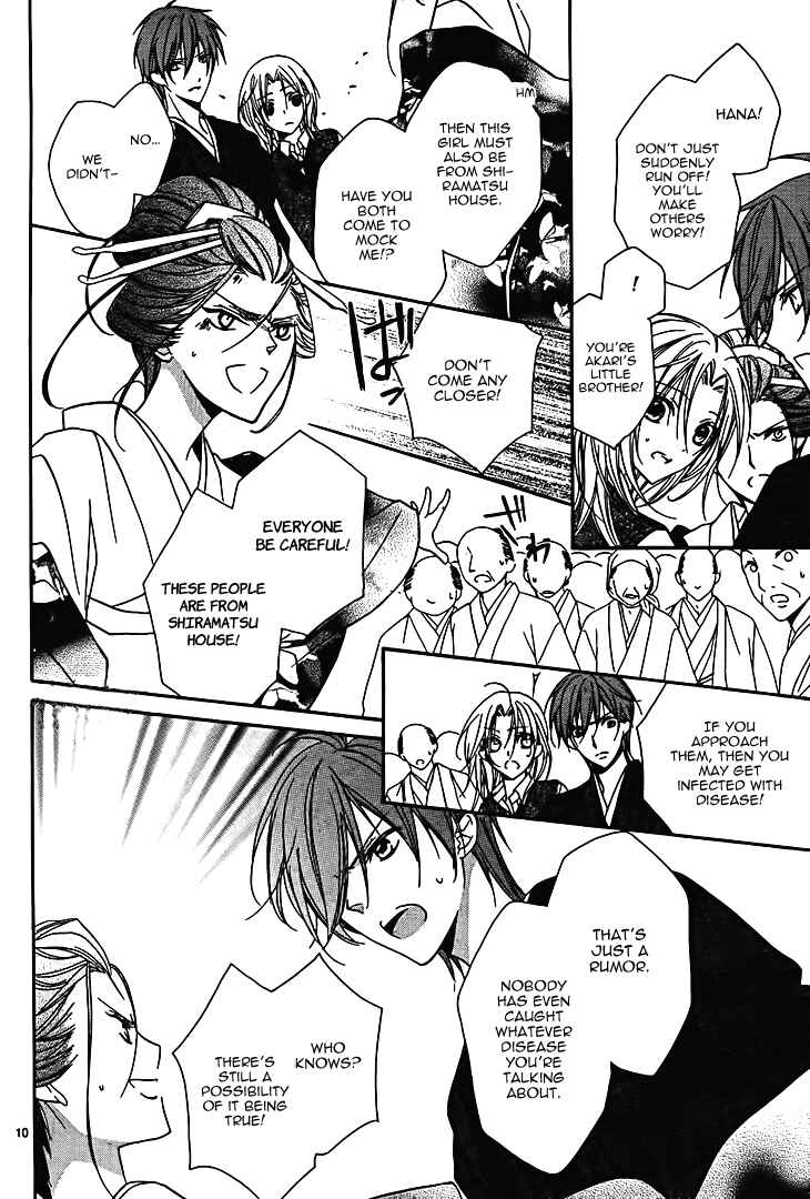 Page 11 Chapter 7 Yoshiwara Hana Oboro