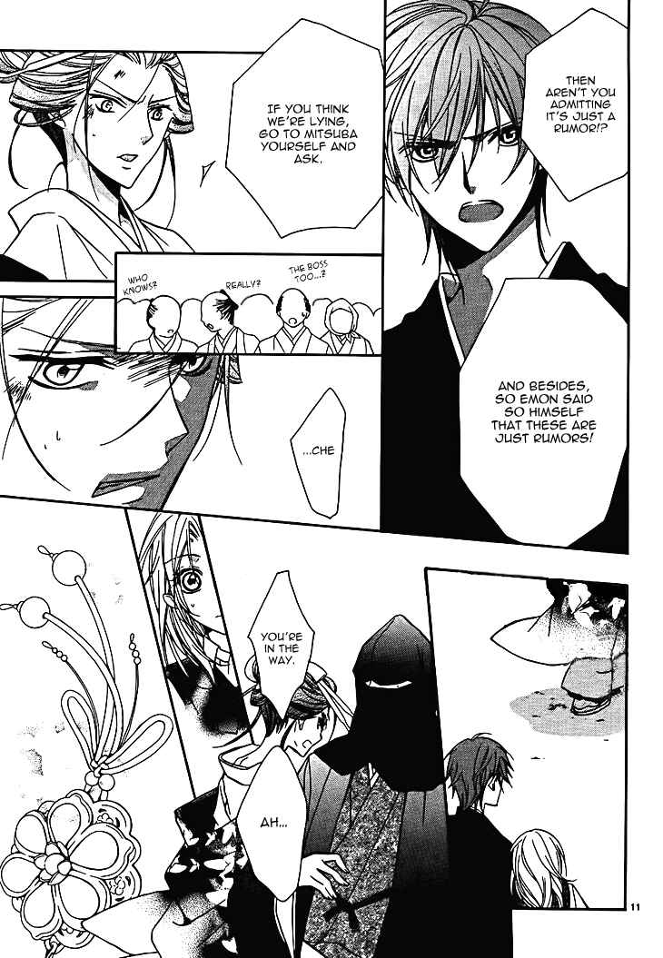 Page 12 Chapter 7 Yoshiwara Hana Oboro