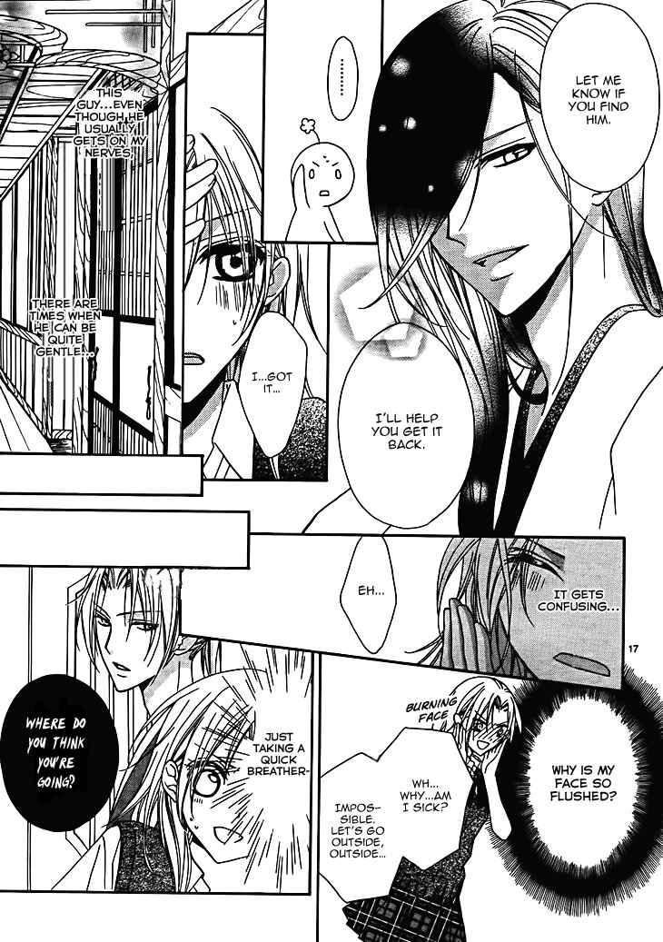 Page 18 Chapter 7 Yoshiwara Hana Oboro