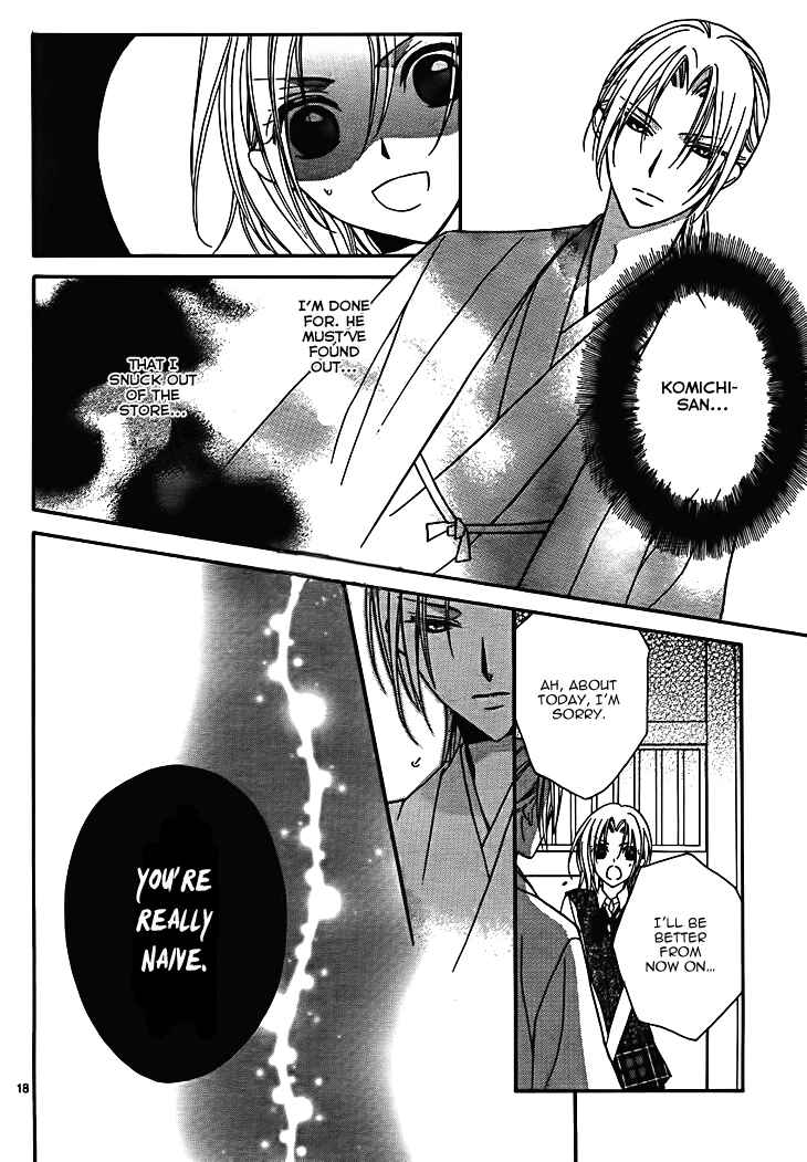 Page 19 Chapter 7 Yoshiwara Hana Oboro