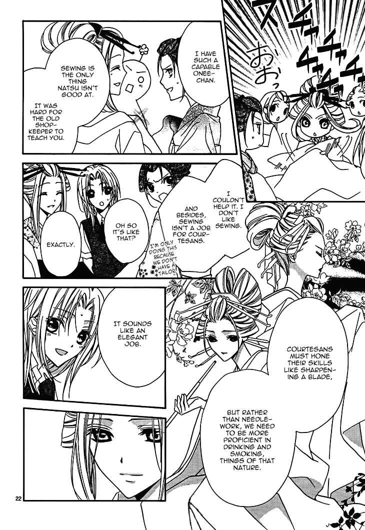 Page 23 Chapter 7 Yoshiwara Hana Oboro