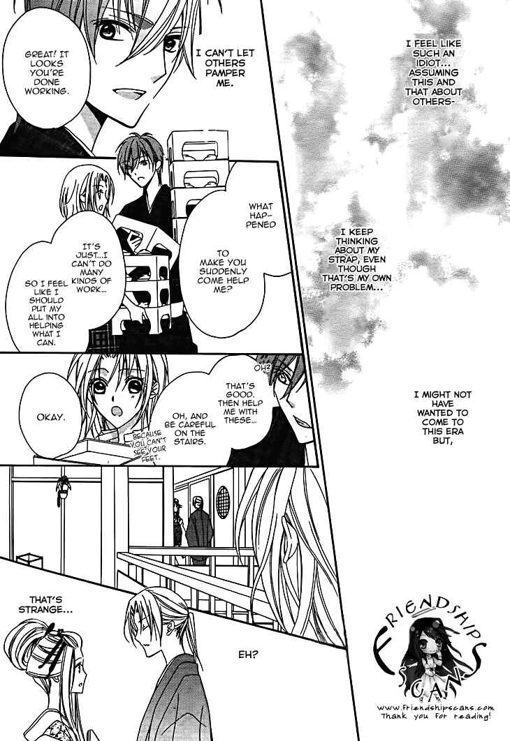 Page 26 Chapter 7 Yoshiwara Hana Oboro