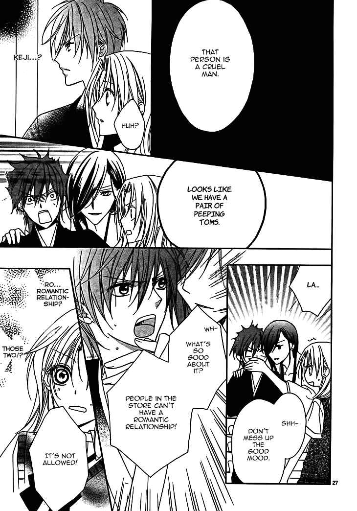 Page 28 Chapter 7 Yoshiwara Hana Oboro