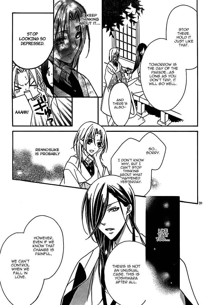 Page 32 Chapter 7 Yoshiwara Hana Oboro