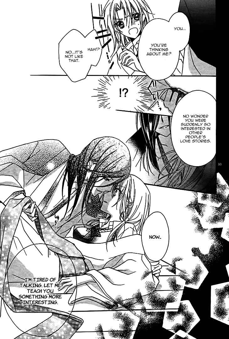 Page 34 Chapter 7 Yoshiwara Hana Oboro