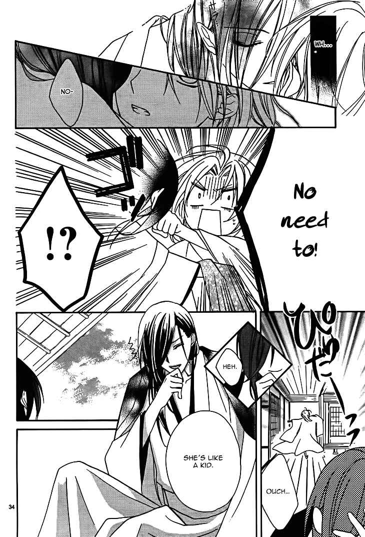 Page 35 Chapter 7 Yoshiwara Hana Oboro