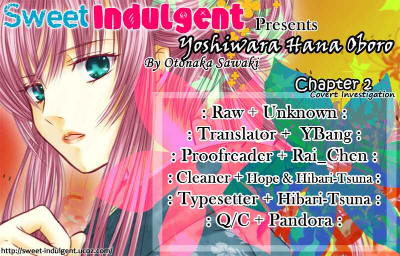 Page 1 Chapter 2 Yoshiwara Hana Oboro