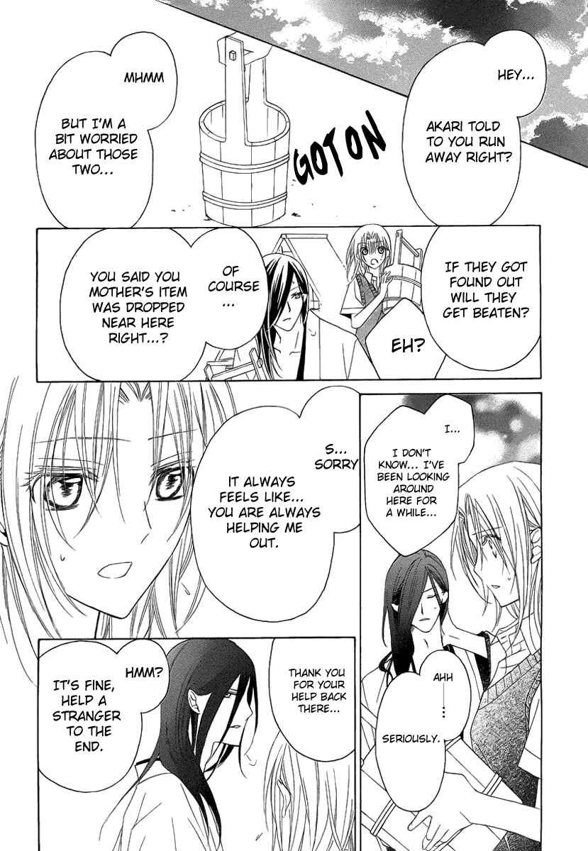 Page 31 Chapter 2 Yoshiwara Hana Oboro