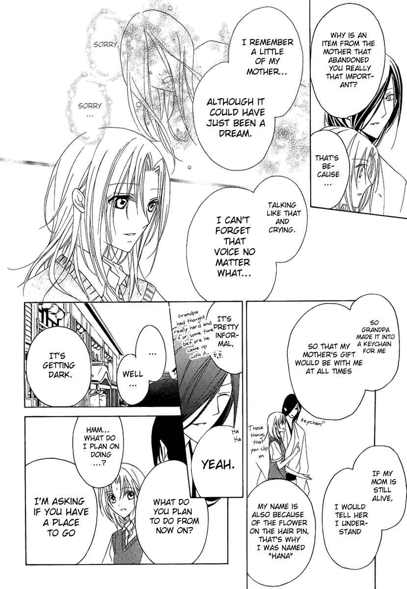 Page 33 Chapter 2 Yoshiwara Hana Oboro