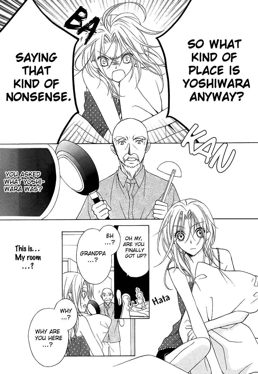 Page 4 Chapter 2 Yoshiwara Hana Oboro