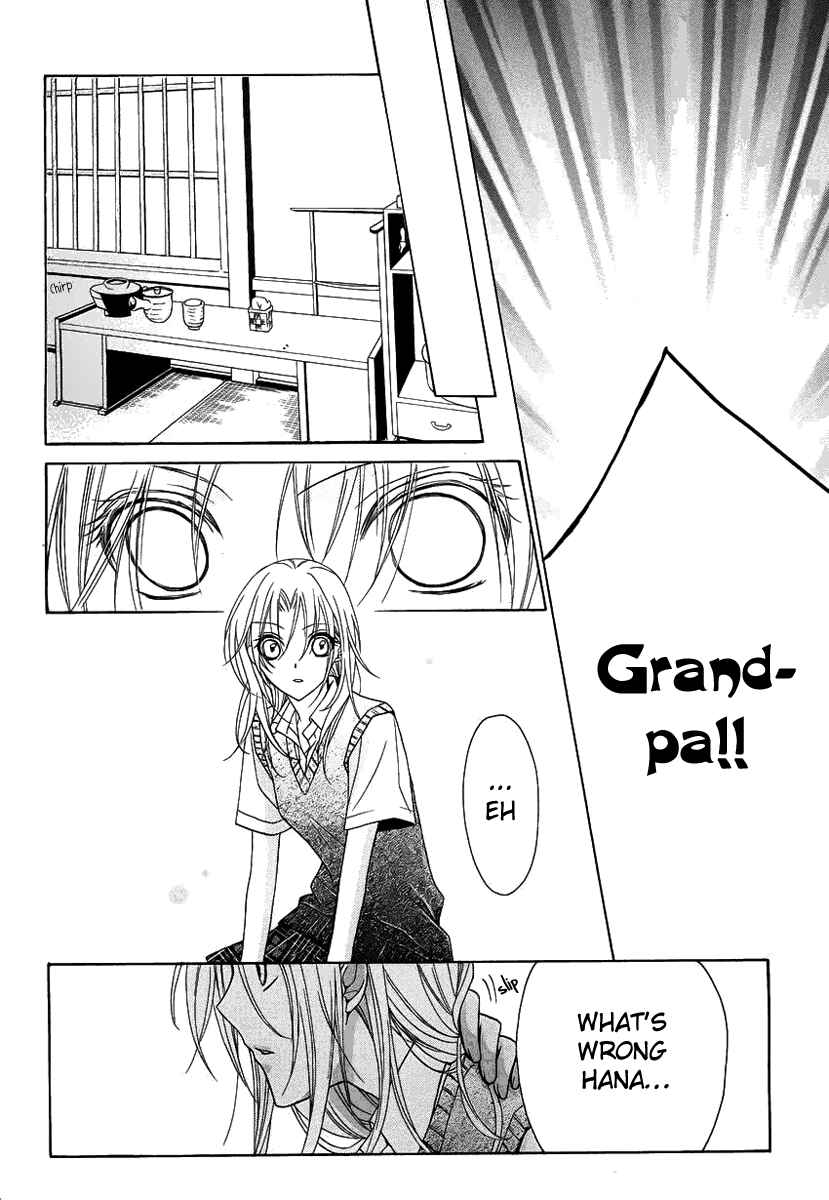 Page 7 Chapter 2 Yoshiwara Hana Oboro