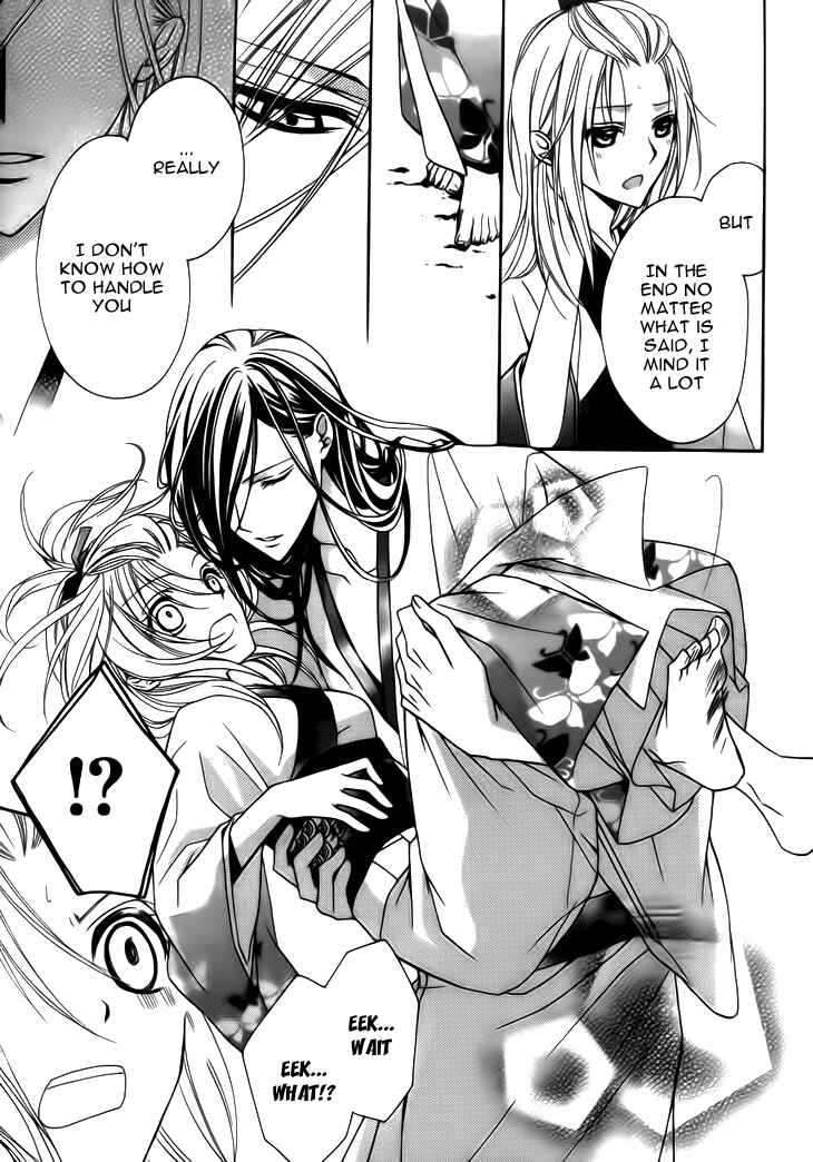 Page 19 Chapter 4 Yoshiwara Hana Oboro
