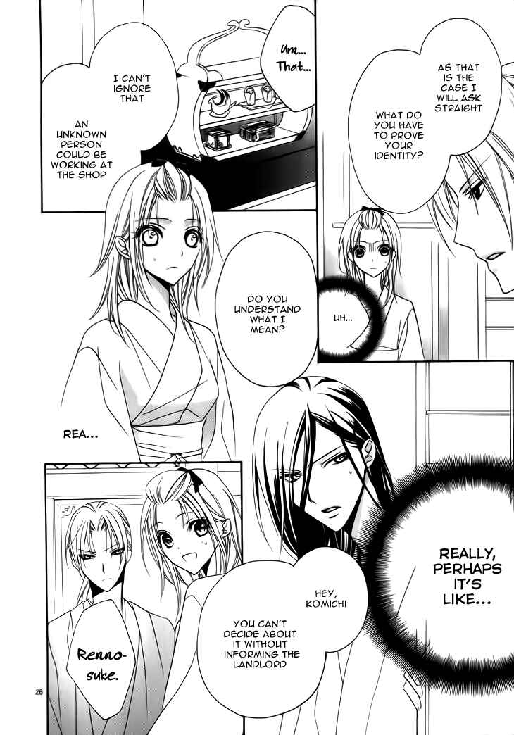 Page 28 Chapter 4 Yoshiwara Hana Oboro