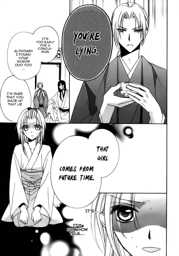 Page 31 Chapter 4 Yoshiwara Hana Oboro