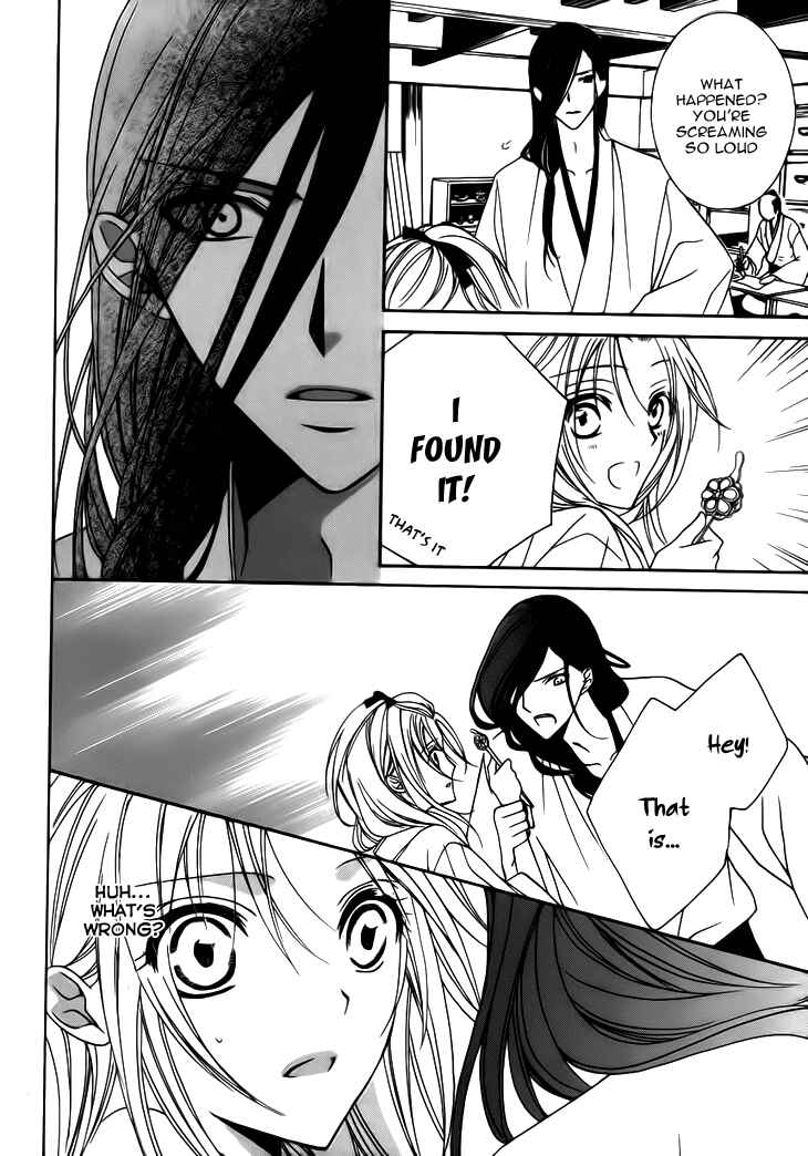 Page 38 Chapter 4 Yoshiwara Hana Oboro