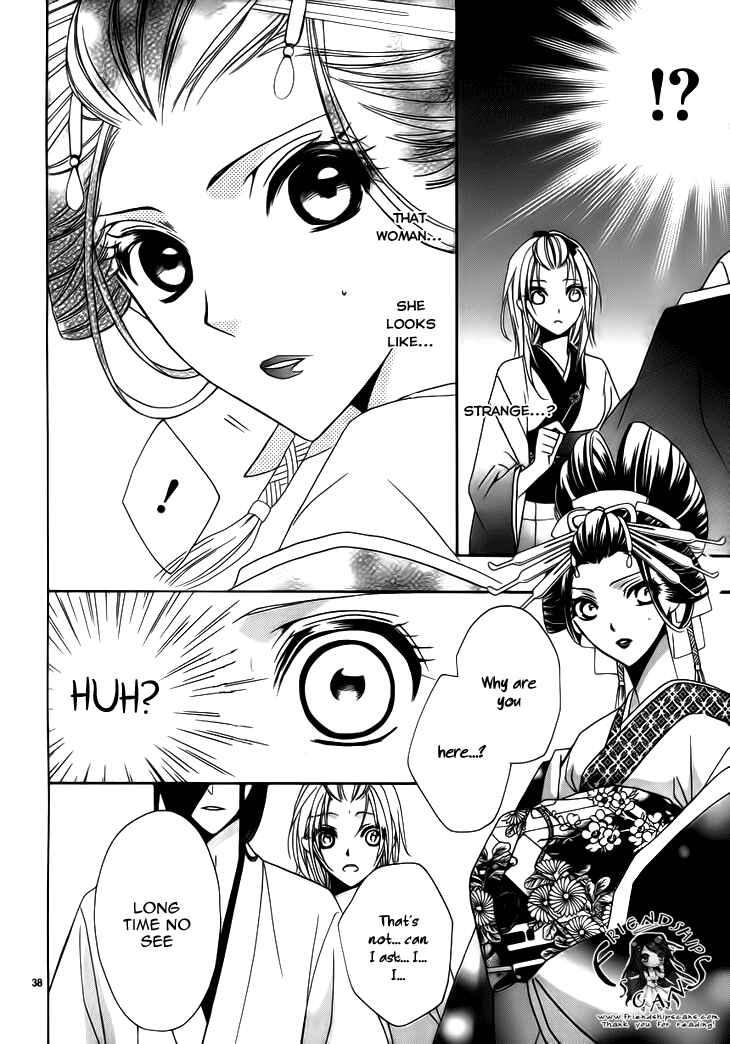 Page 40 Chapter 4 Yoshiwara Hana Oboro