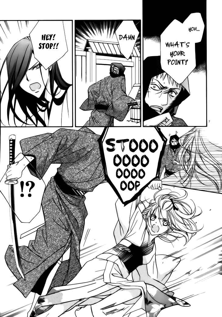 Page 9 Chapter 4 Yoshiwara Hana Oboro