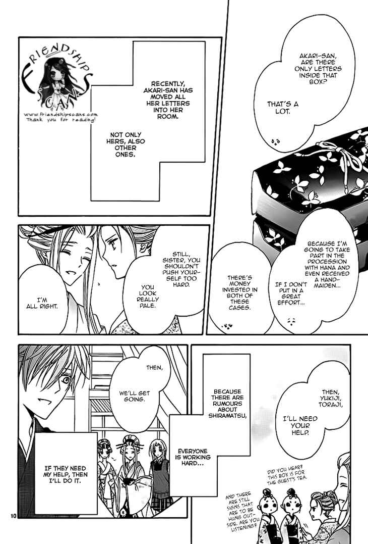 Page 11 Chapter 6 Yoshiwara Hana Oboro