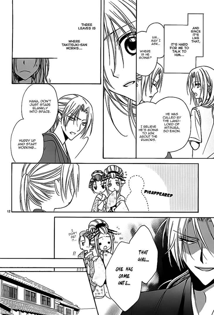 Page 13 Chapter 6 Yoshiwara Hana Oboro