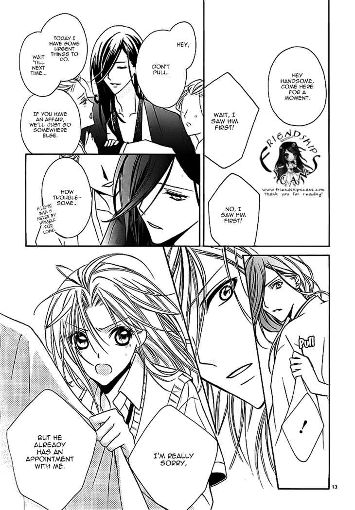 Page 14 Chapter 6 Yoshiwara Hana Oboro