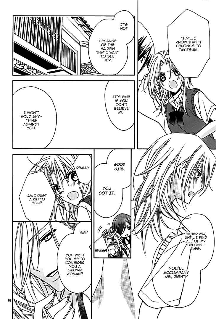 Page 17 Chapter 6 Yoshiwara Hana Oboro