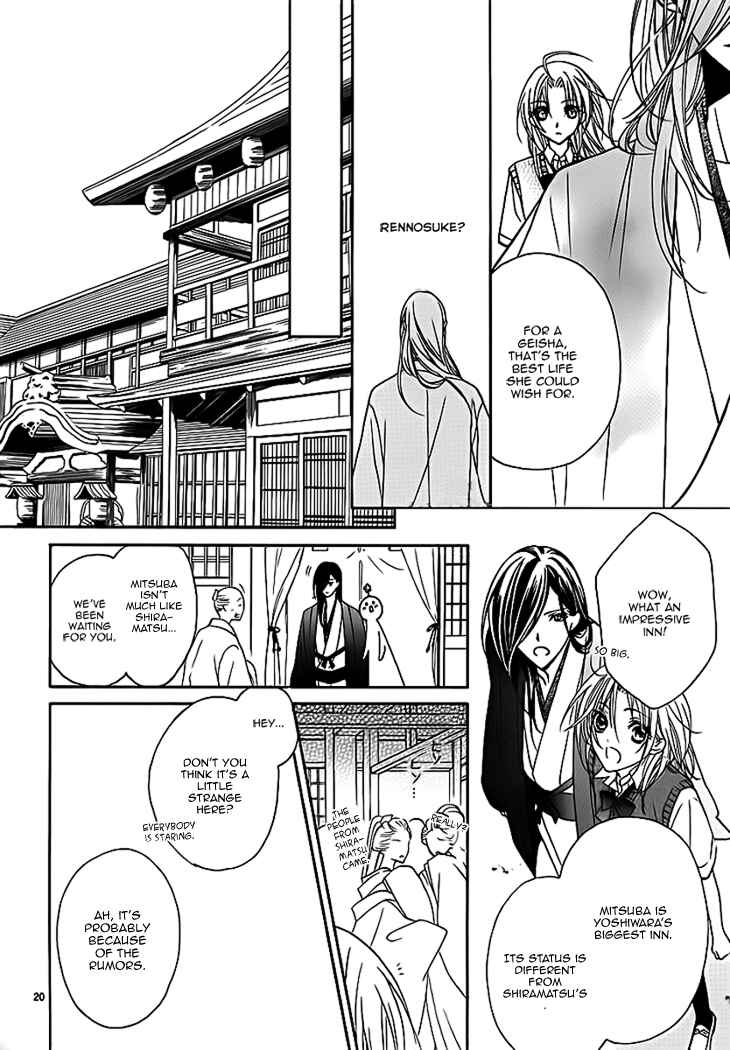 Page 21 Chapter 6 Yoshiwara Hana Oboro