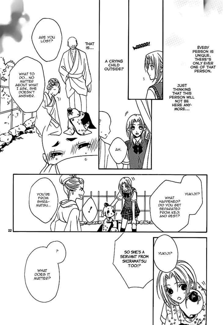 Page 23 Chapter 6 Yoshiwara Hana Oboro