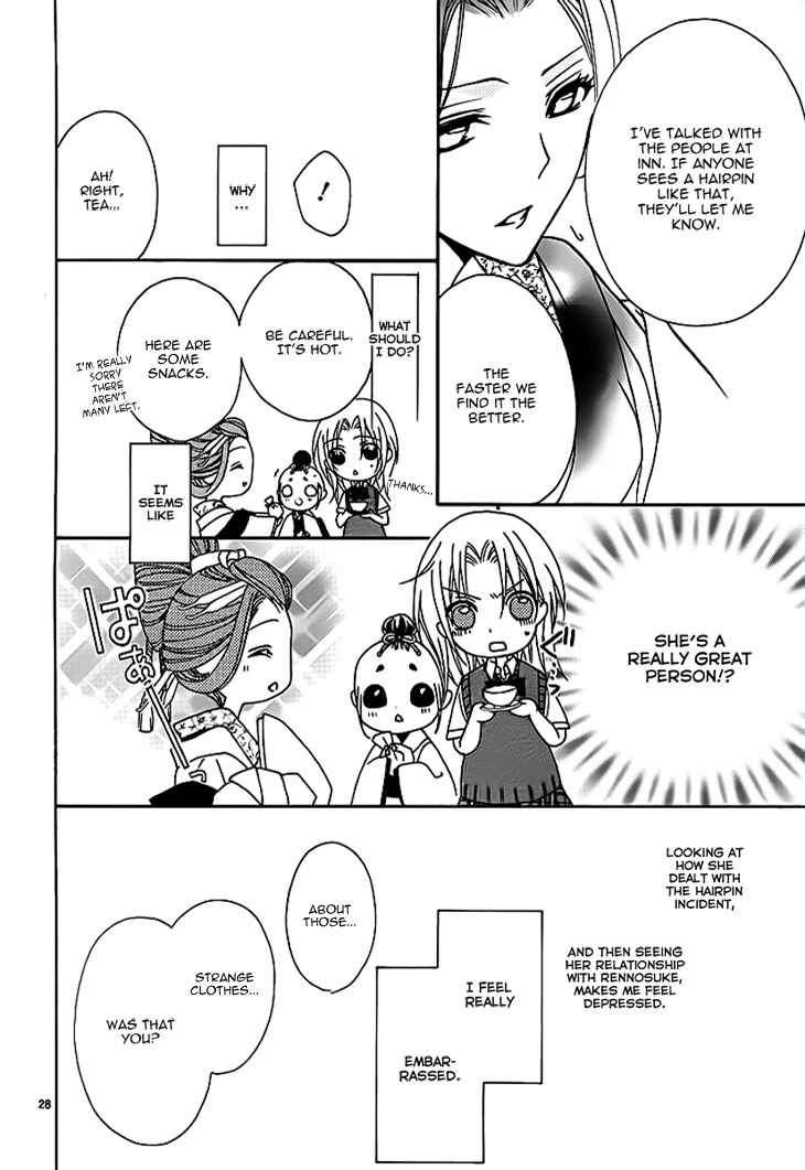 Page 29 Chapter 6 Yoshiwara Hana Oboro
