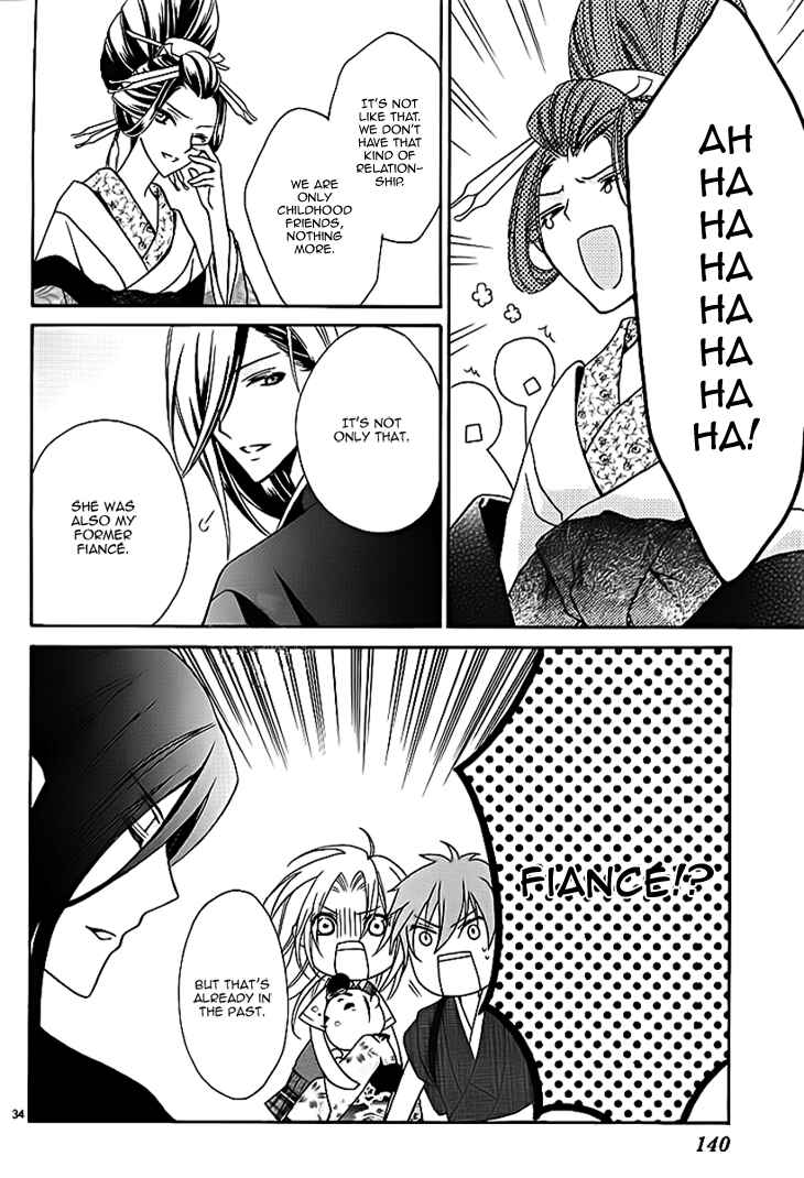 Page 35 Chapter 6 Yoshiwara Hana Oboro