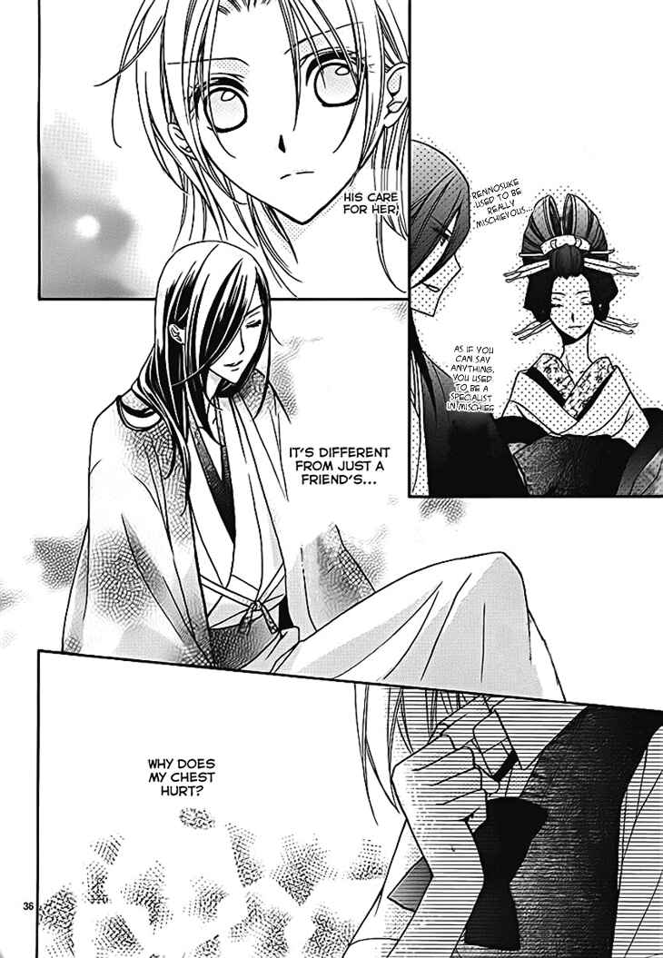 Page 37 Chapter 6 Yoshiwara Hana Oboro
