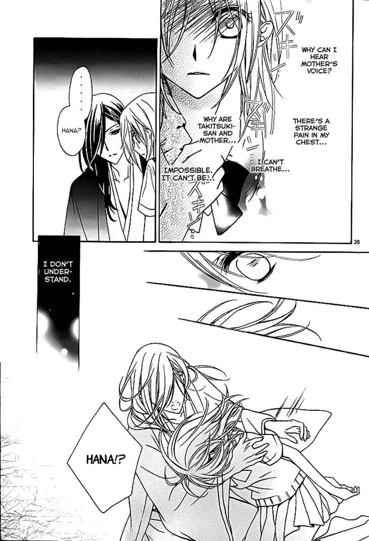 Page 40 Chapter 6 Yoshiwara Hana Oboro