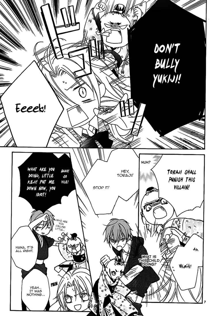 Page 8 Chapter 6 Yoshiwara Hana Oboro