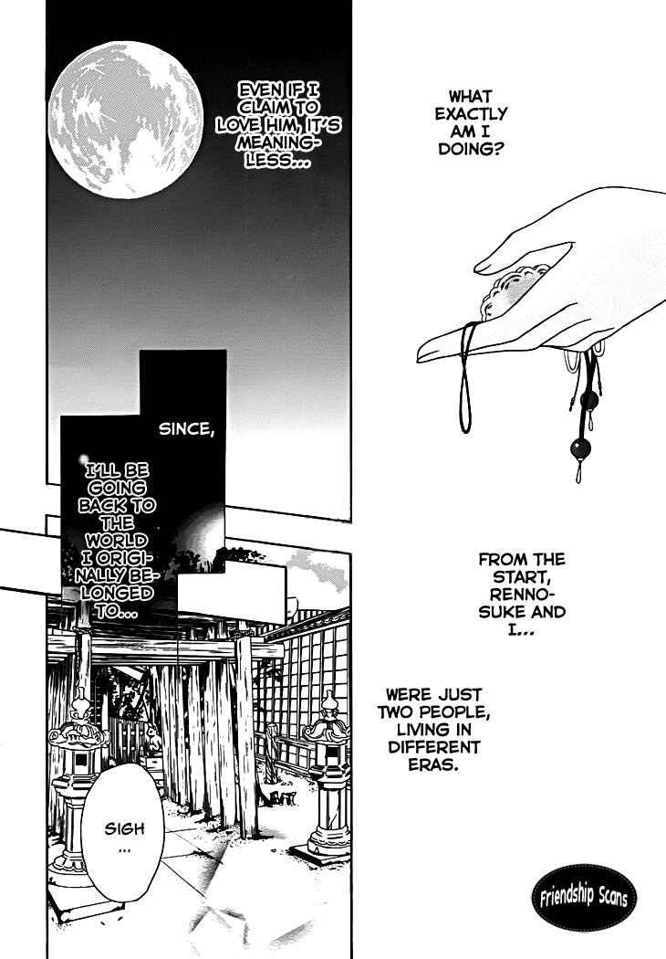 Page 10 Chapter 9 Yoshiwara Hana Oboro