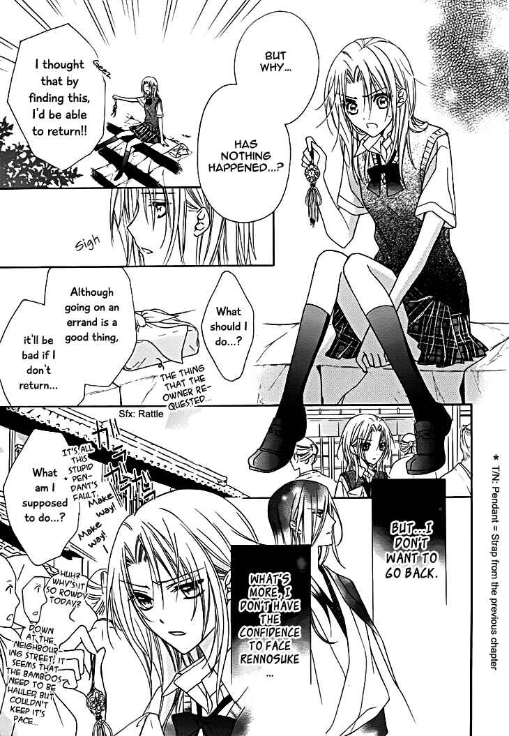 Page 11 Chapter 9 Yoshiwara Hana Oboro
