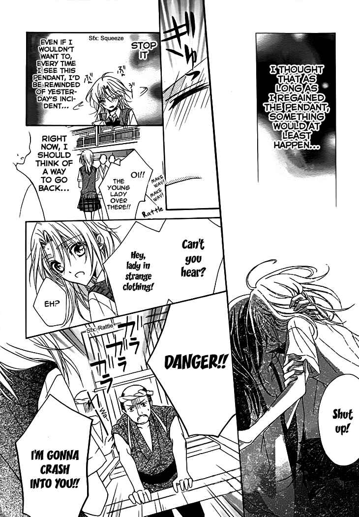 Page 12 Chapter 9 Yoshiwara Hana Oboro