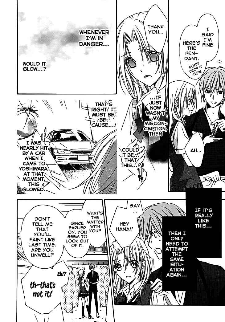 Page 16 Chapter 9 Yoshiwara Hana Oboro