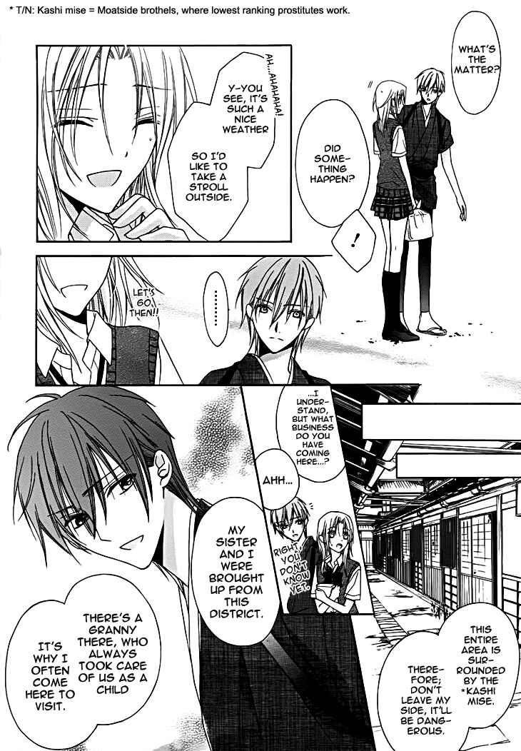 Page 18 Chapter 9 Yoshiwara Hana Oboro