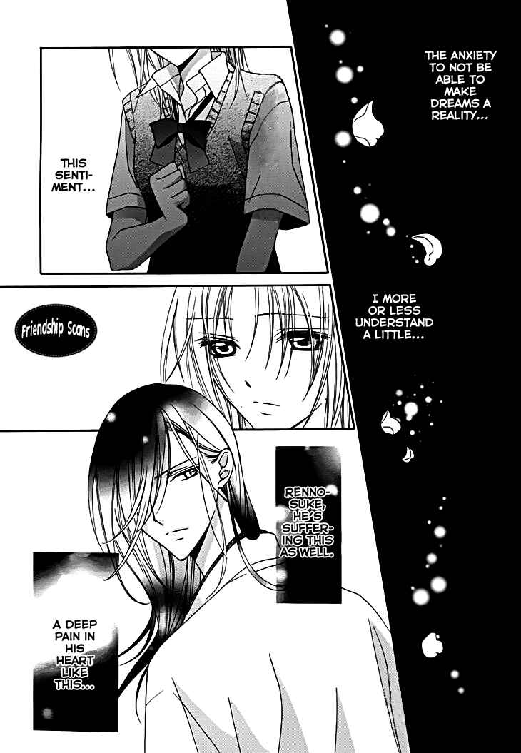 Page 25 Chapter 9 Yoshiwara Hana Oboro