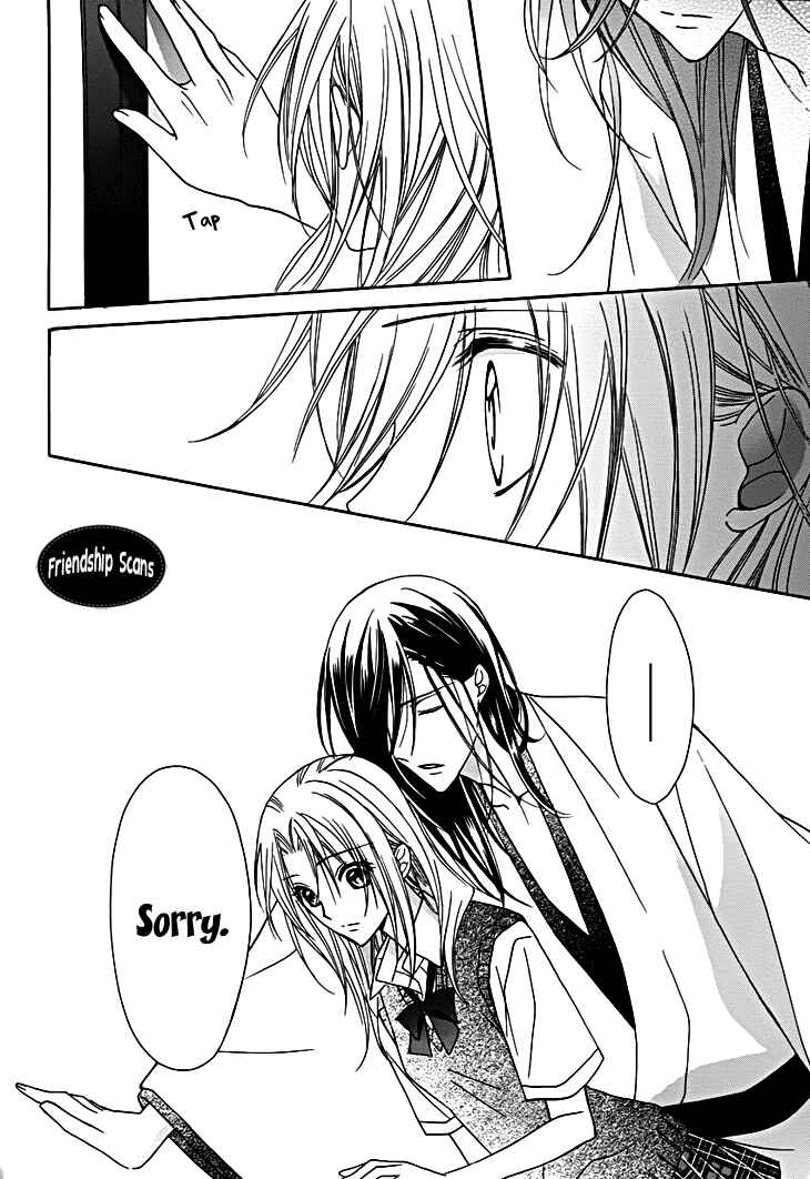 Page 32 Chapter 9 Yoshiwara Hana Oboro