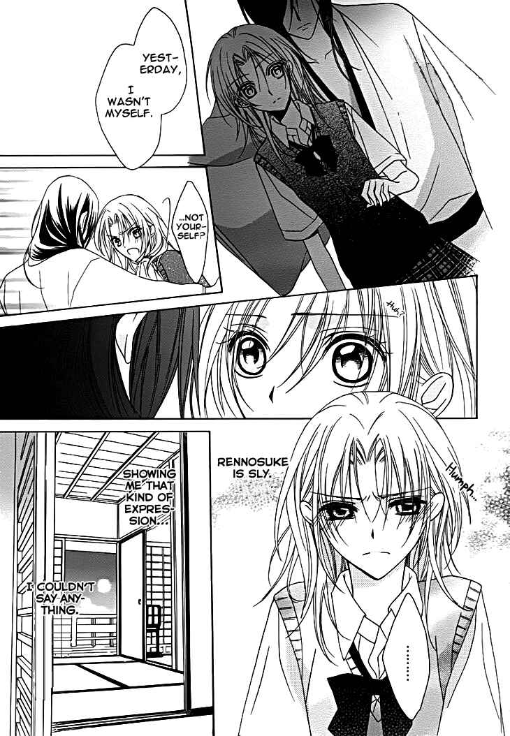 Page 33 Chapter 9 Yoshiwara Hana Oboro