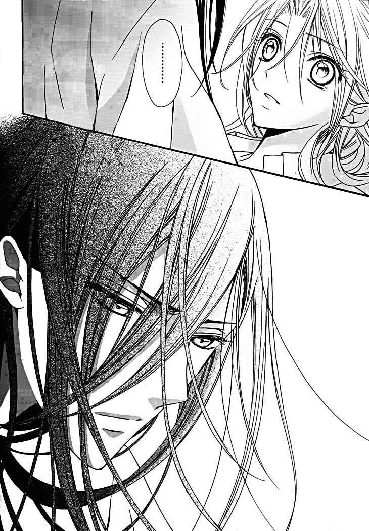 Page 6 Chapter 9 Yoshiwara Hana Oboro