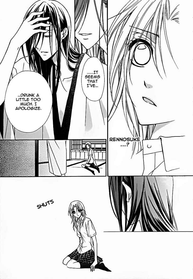 Page 7 Chapter 9 Yoshiwara Hana Oboro