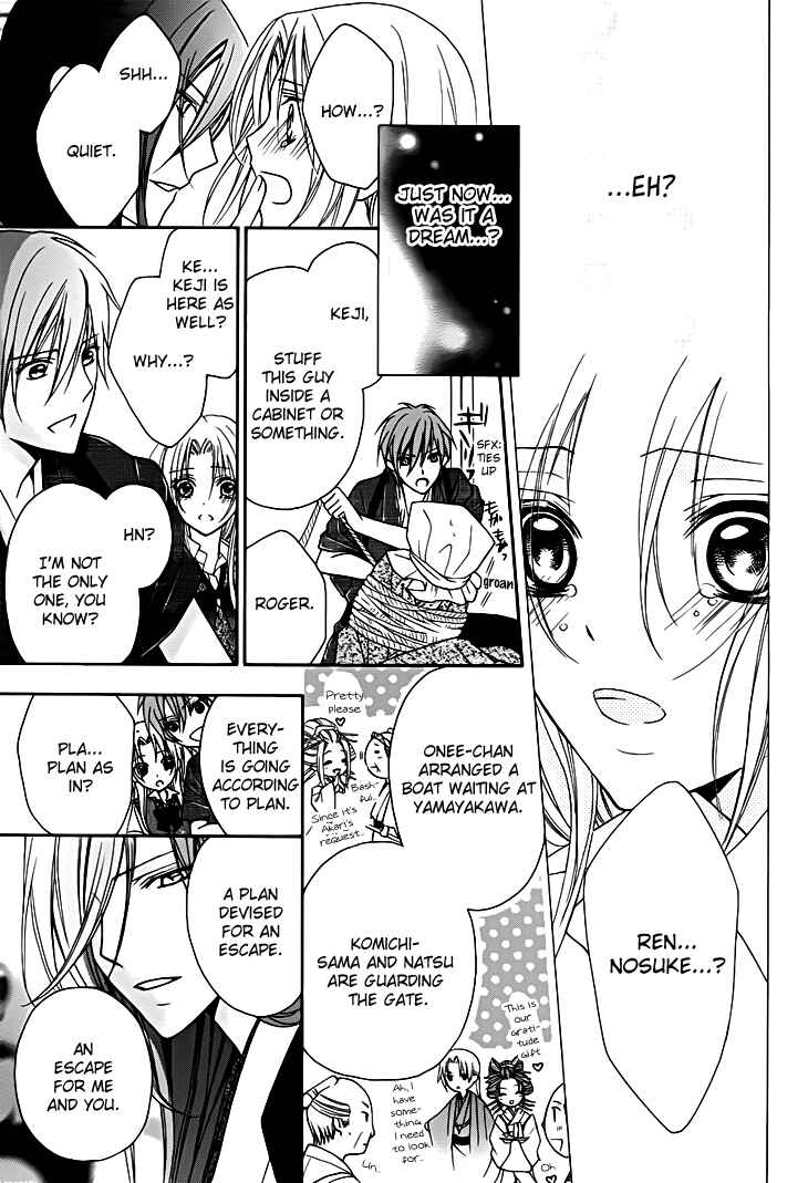 Page 22 Chapter 13 Yoshiwara Hana Oboro