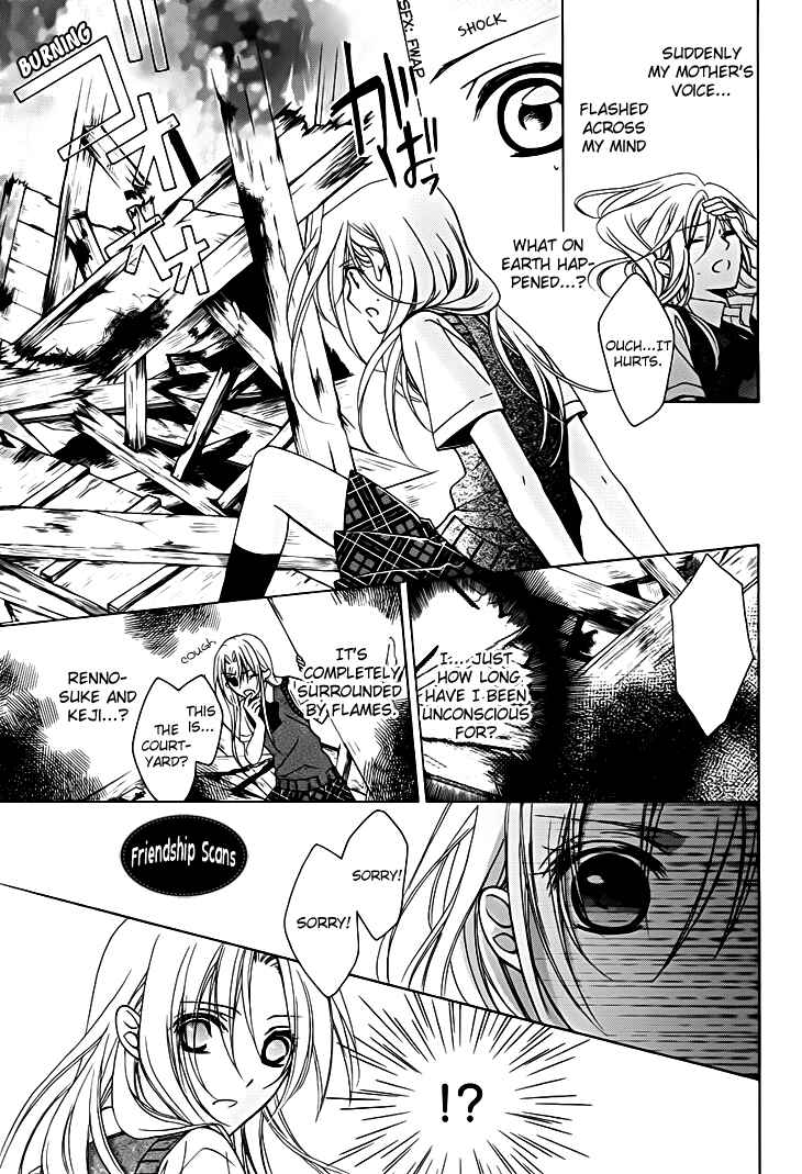 Page 26 Chapter 13 Yoshiwara Hana Oboro