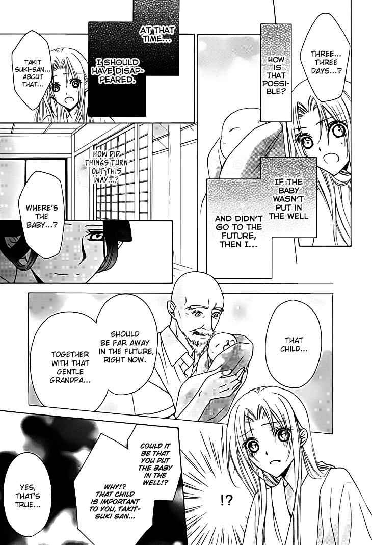 Page 32 Chapter 13 Yoshiwara Hana Oboro