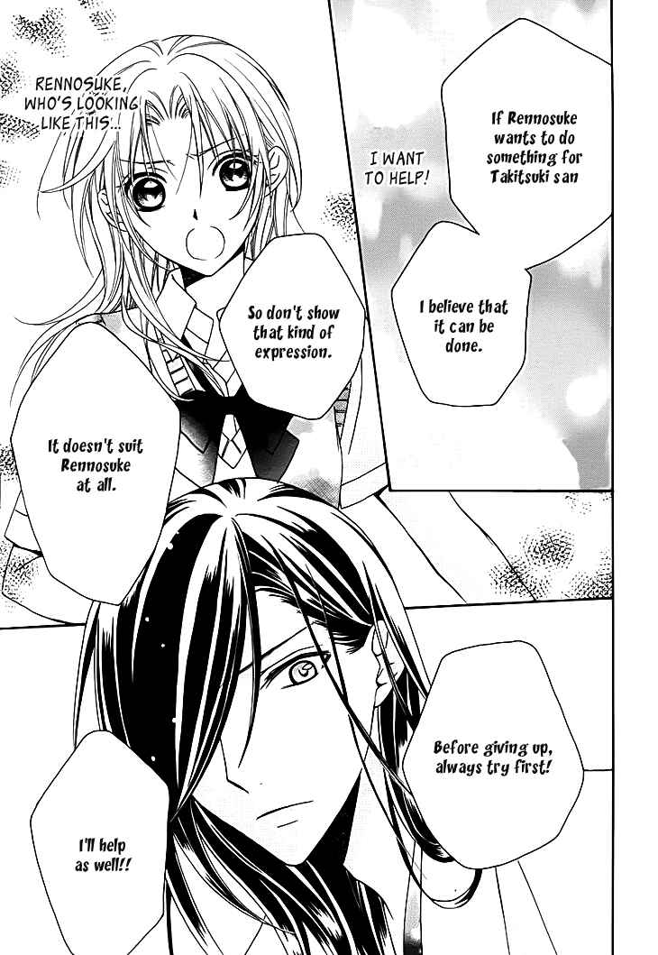 Page 14 Chapter 11 Yoshiwara Hana Oboro